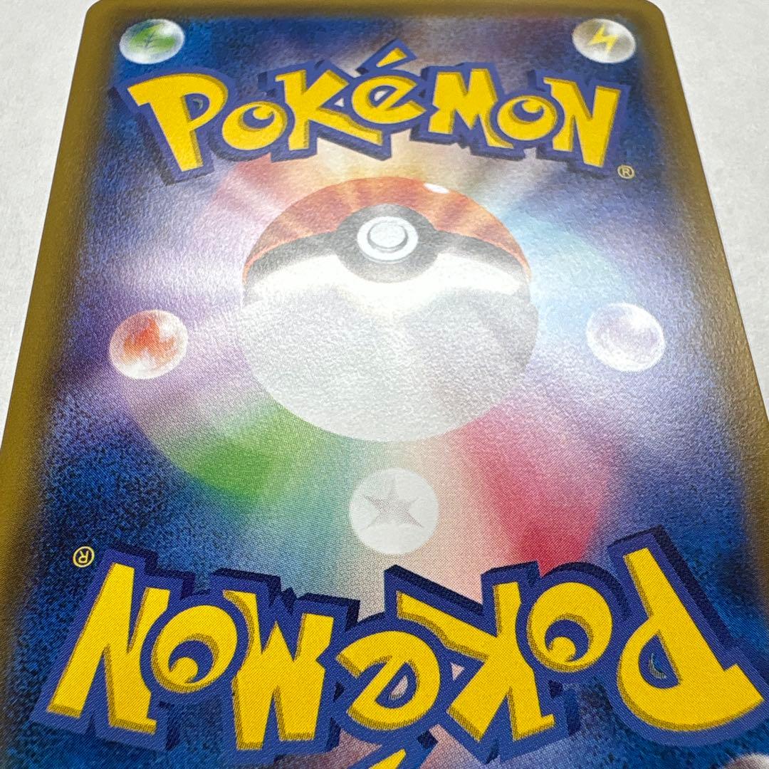 ポケモンカード ブラッキーGX HR