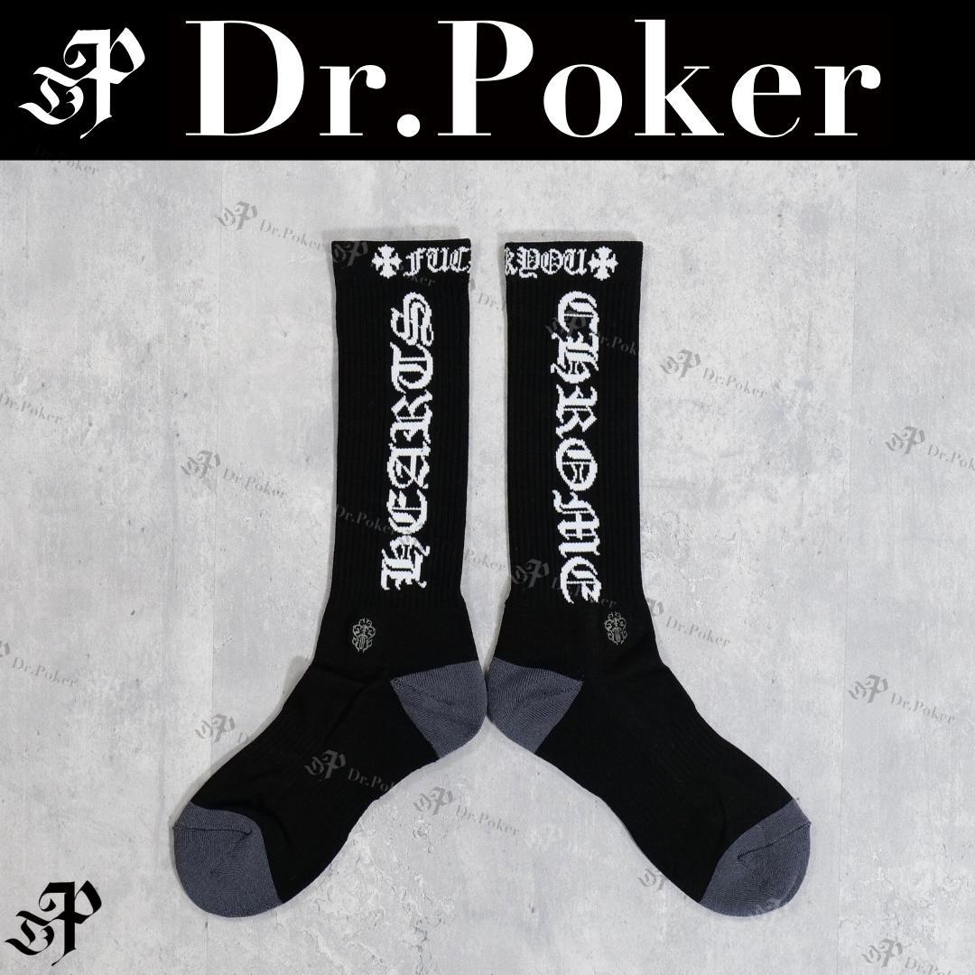 【新品】 Chrome Hearts ダガー ソックス 靴下 白色 L