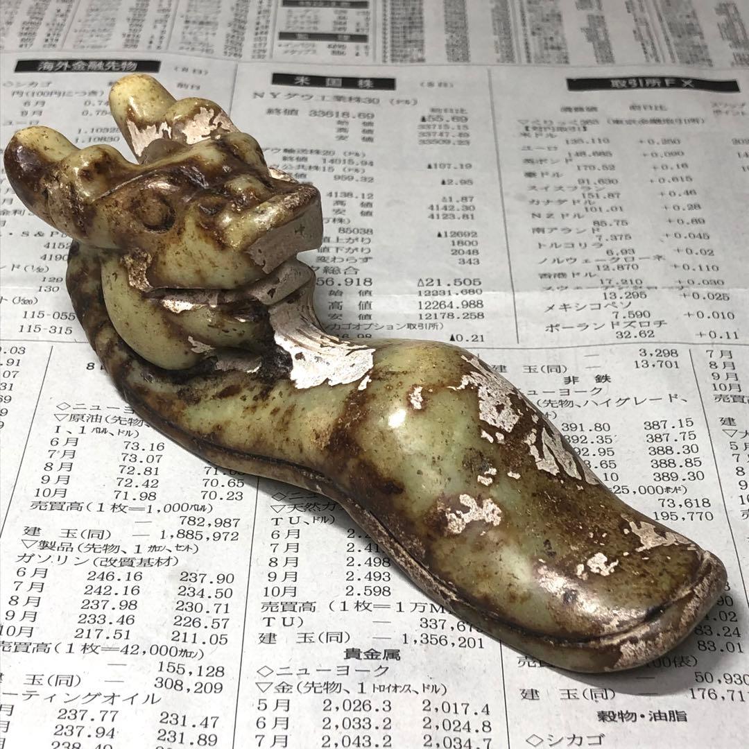 時代物　龍形鎮座　文鎮　毛筆用　茶道具　箸置きにも　紅山文化 高古玉 インテリア