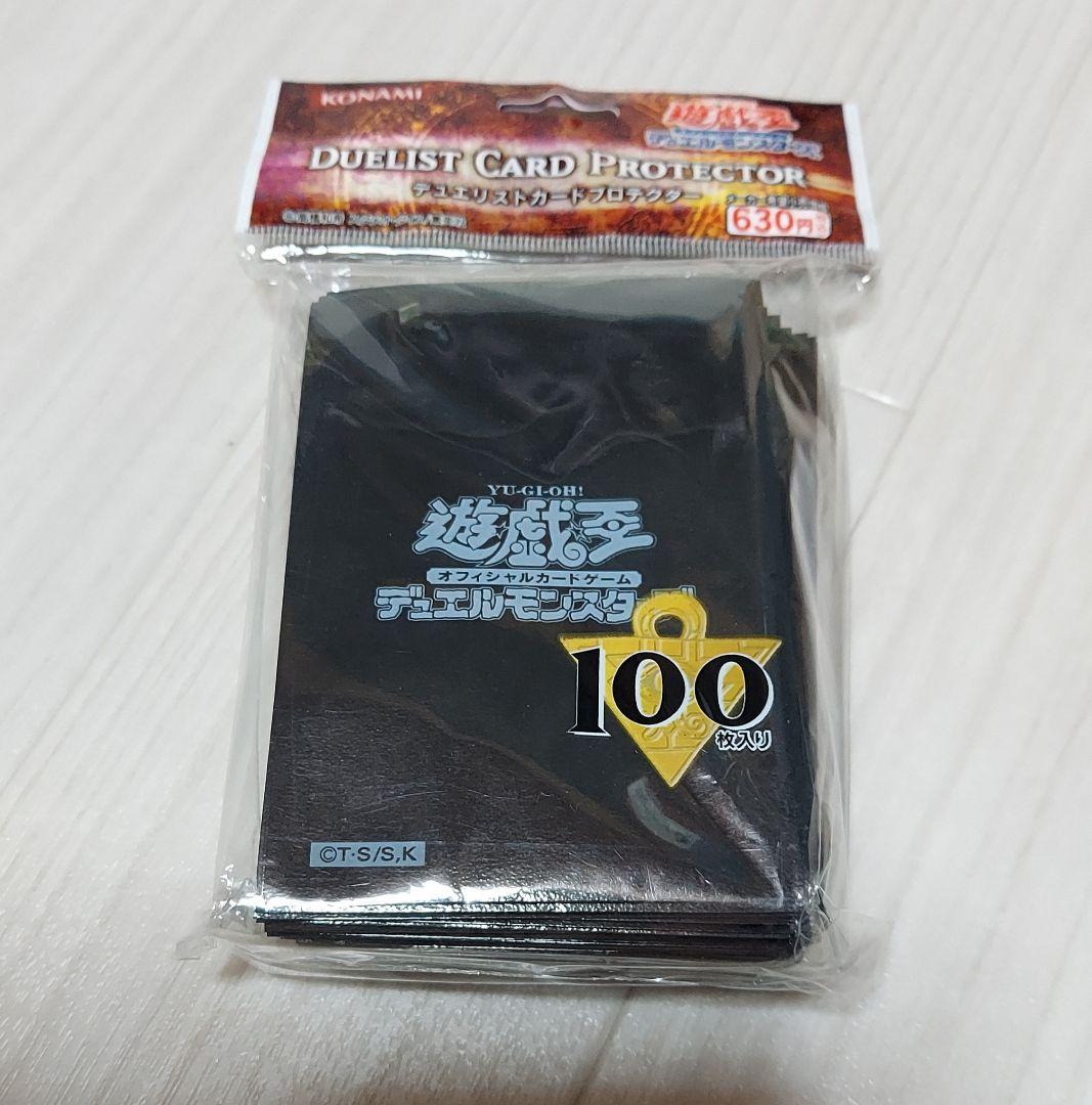 初期ロゴ　未開封　スリーブ　黒　遊戯王