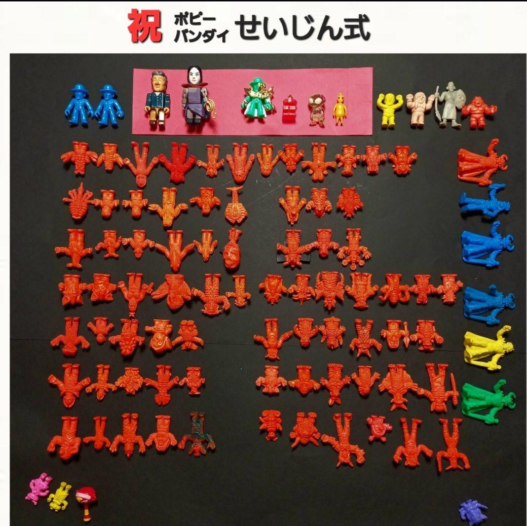 【専用出品】80獣3体　ウルトラマン 怪獣 消しゴム　ウルトラ怪獣消しゴム 特撮