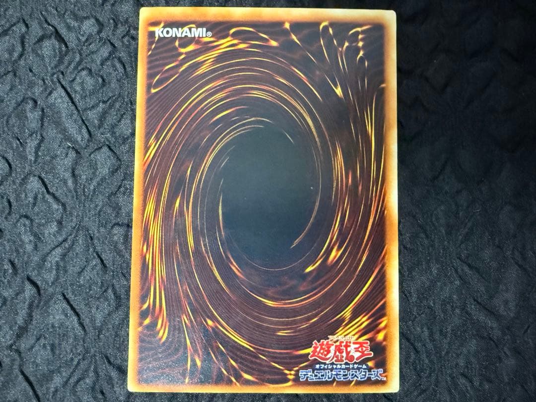 遊戯王 デュエルモンスターズ 初期　スターターボックス　カード付き