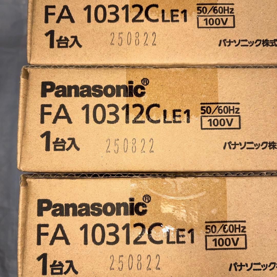 LED誘導灯器具3台