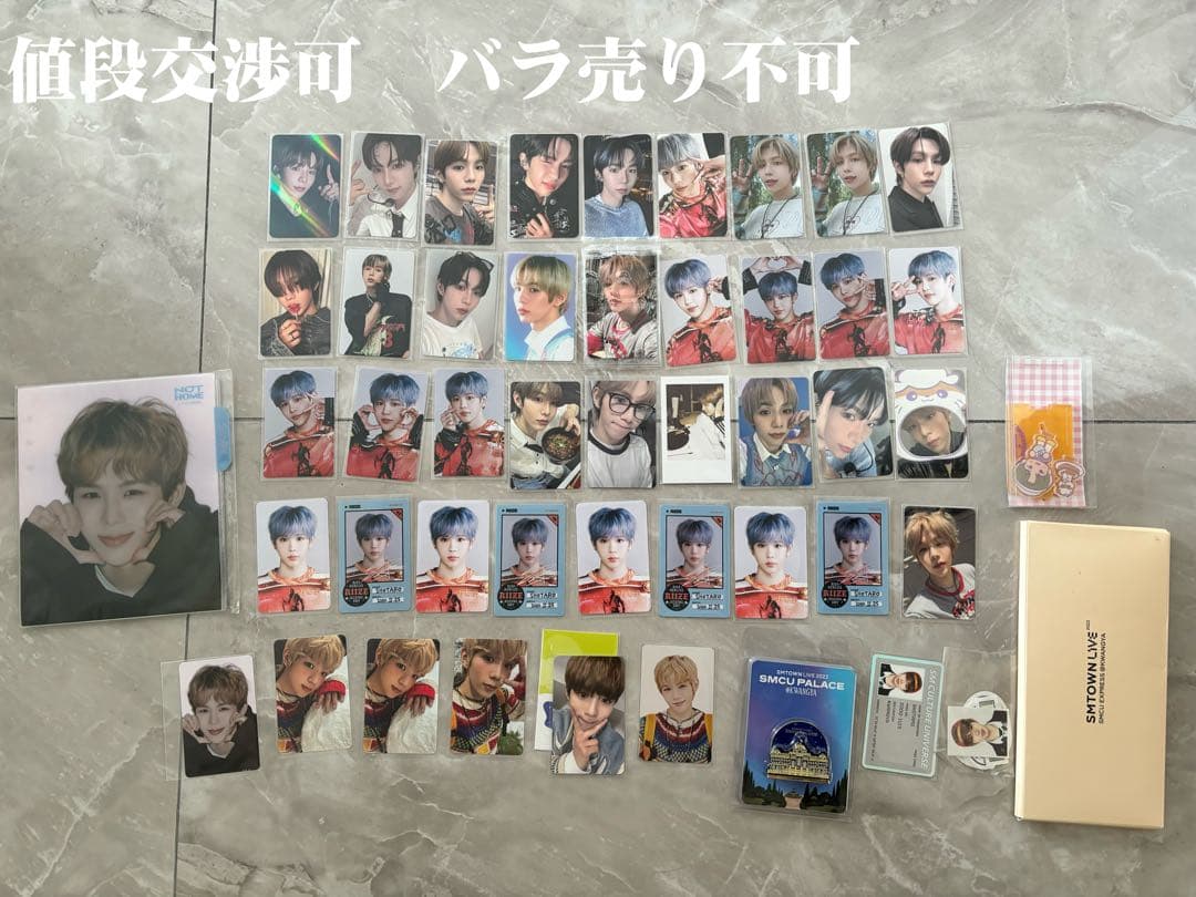 【1/8まで】 RIIZE ショウタロウ　トレカ　ぬいぐるみ