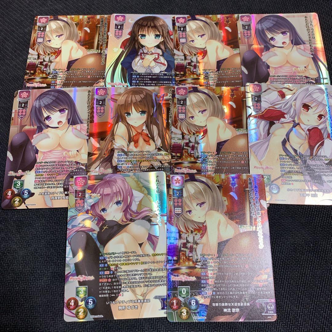 リセ/ま〜まれぇど 1.0/キラレア KR/花/まとめ売り セット