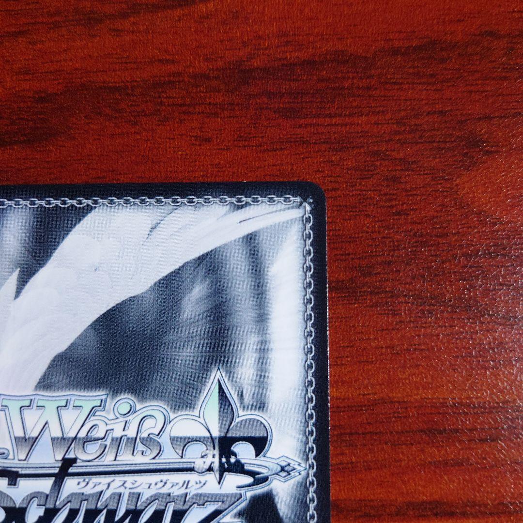 疾風 リュー　SP　ヴァイスシュバルツ