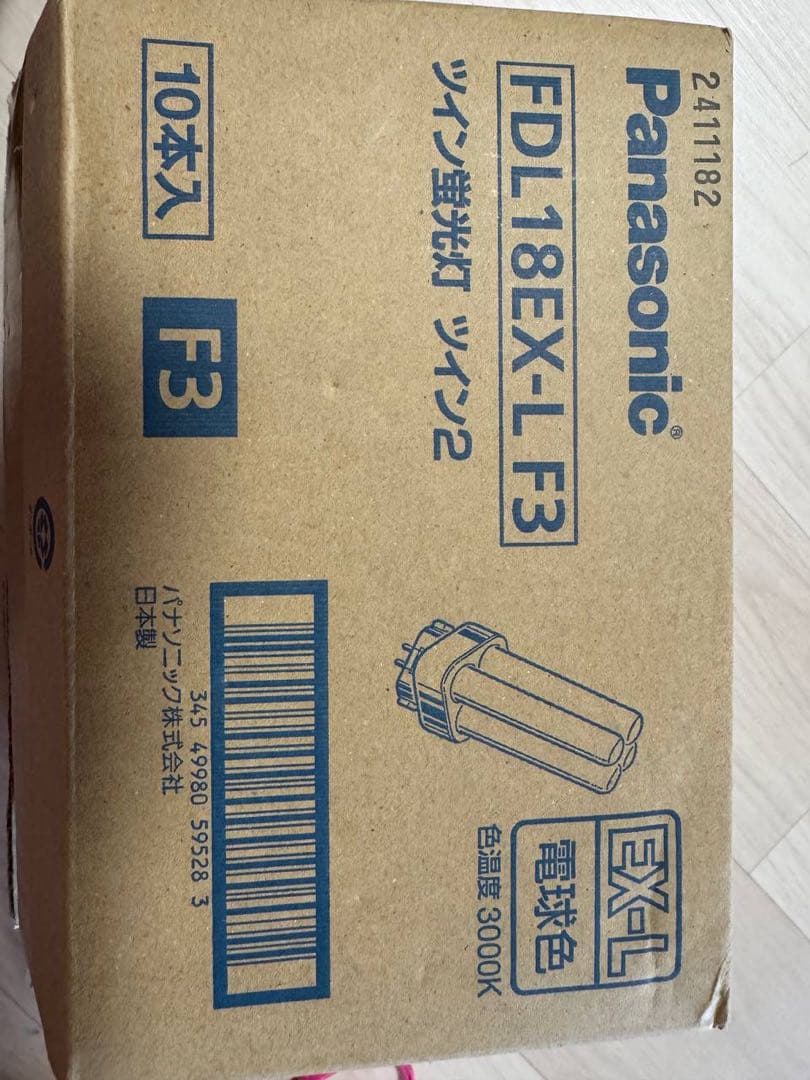 Panasonic FDL18EX-L F3 蛍光灯 10本入