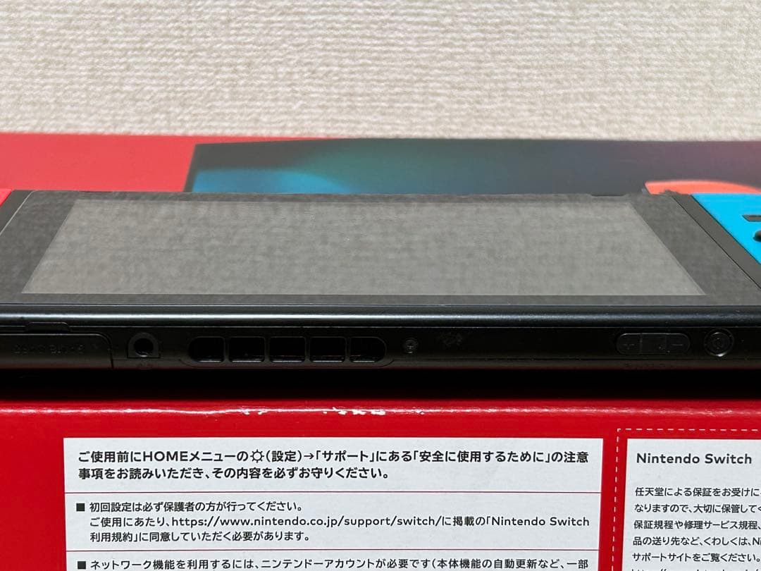Nintendo Switch 本体セット HAC-001【動作確認済み】