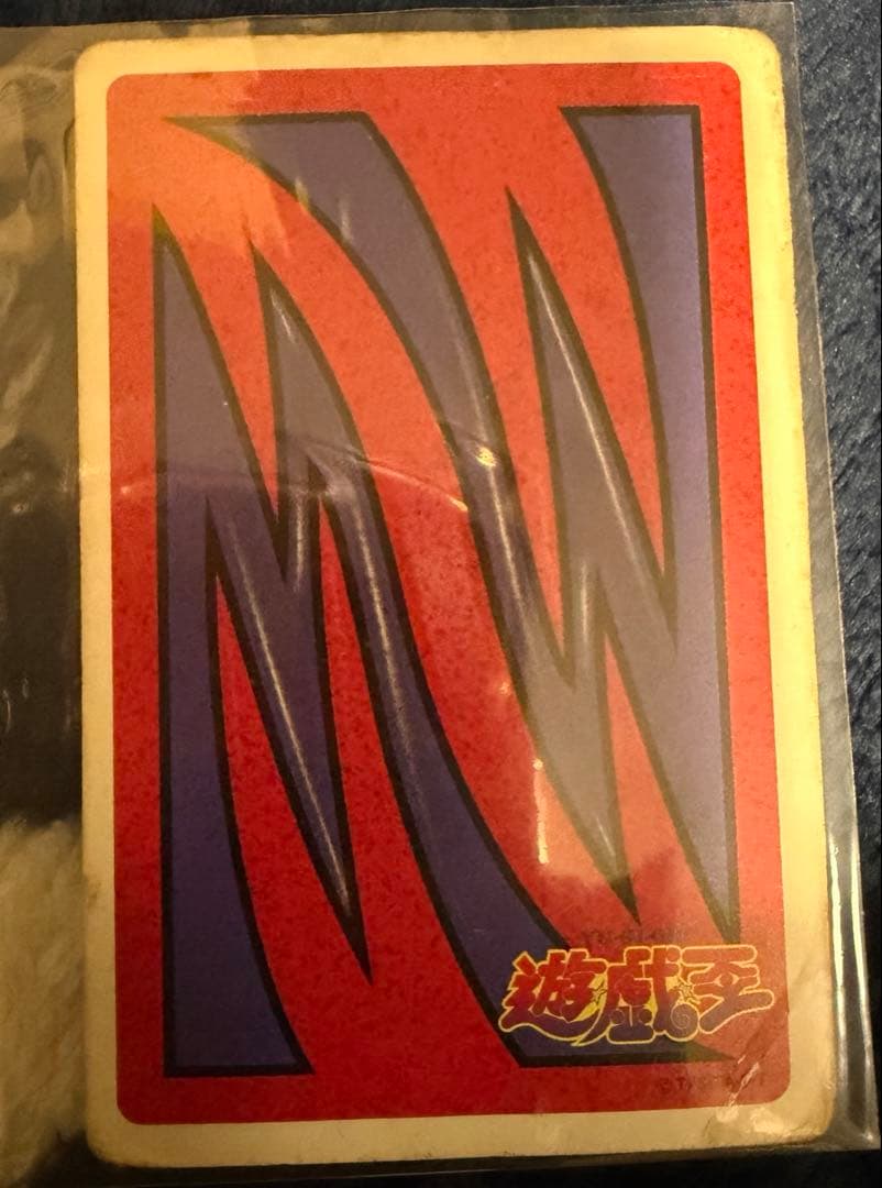 遊戯王 トランプ