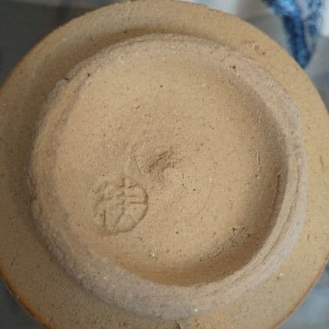青山陶窯  秦 一朗  湯呑み