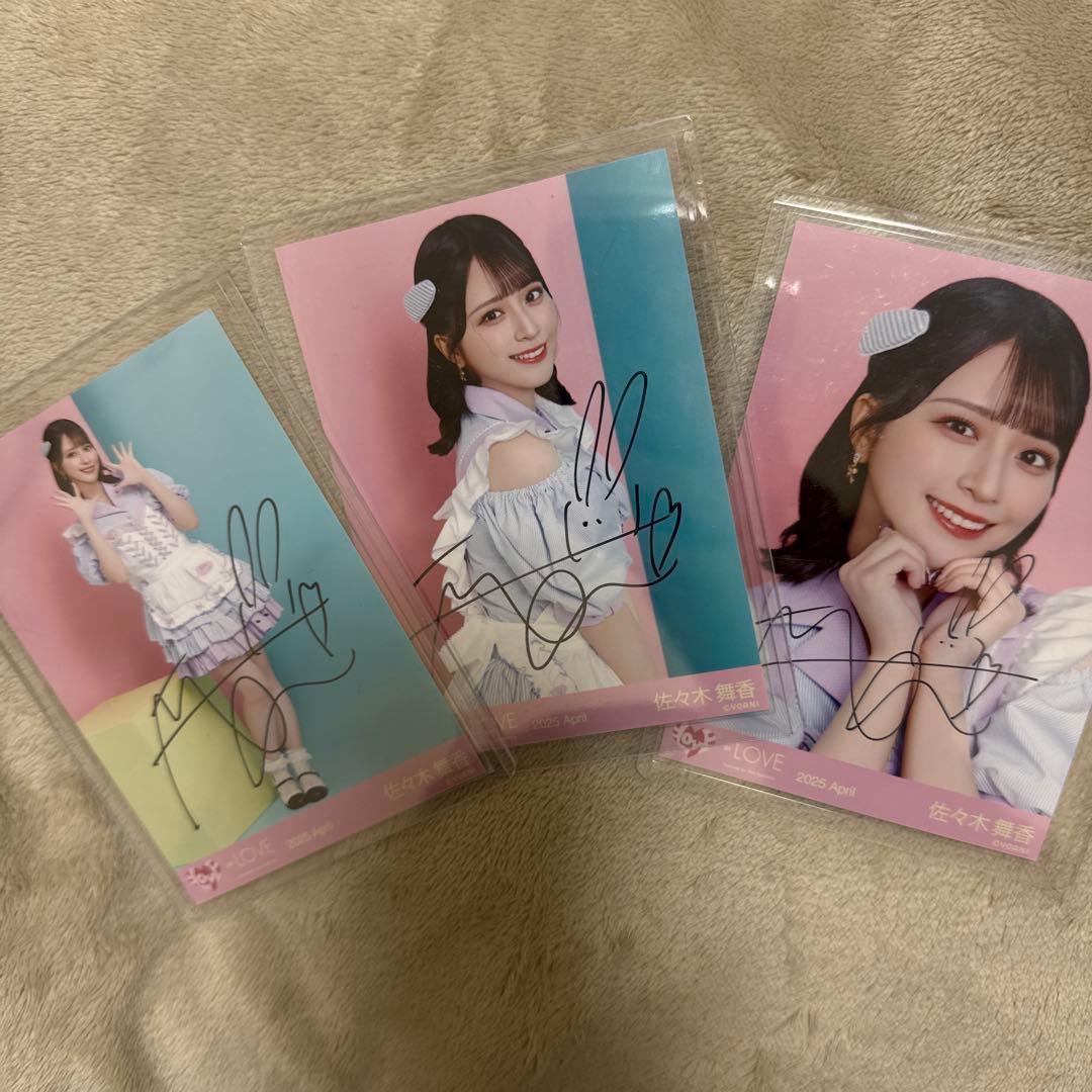 〜本日まで〜佐々木舞香　ダイナー衣装　直筆　コンプ