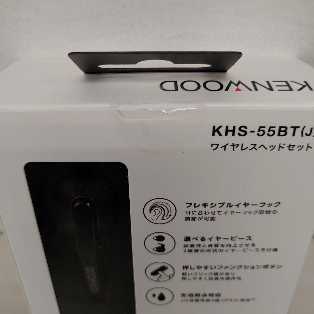 7348ウェンウッド(KENWOOD)　ワイヤレスヘッドセット KHS-55BT