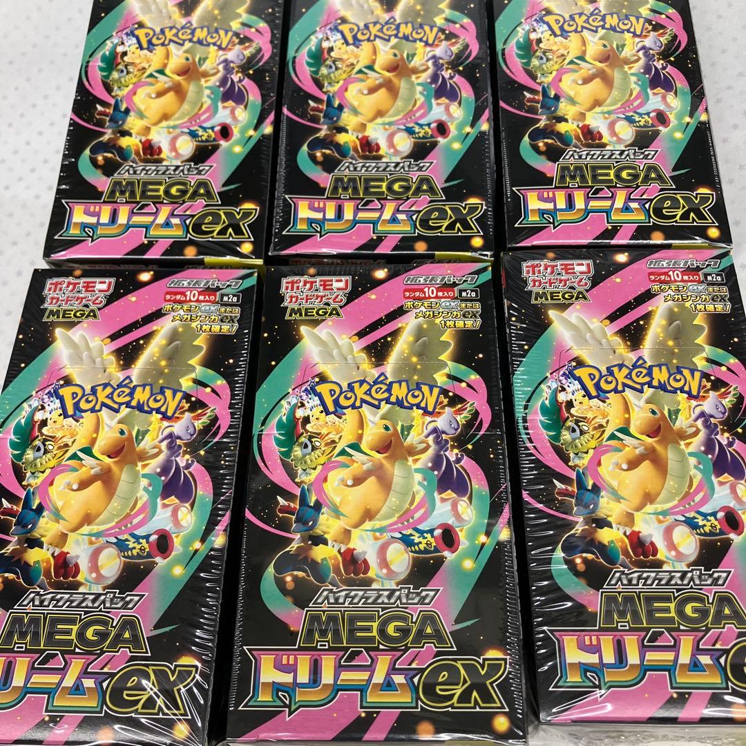 ポケモンカード MEGAドリームEX 6ボックス 値引き　本日11時まで