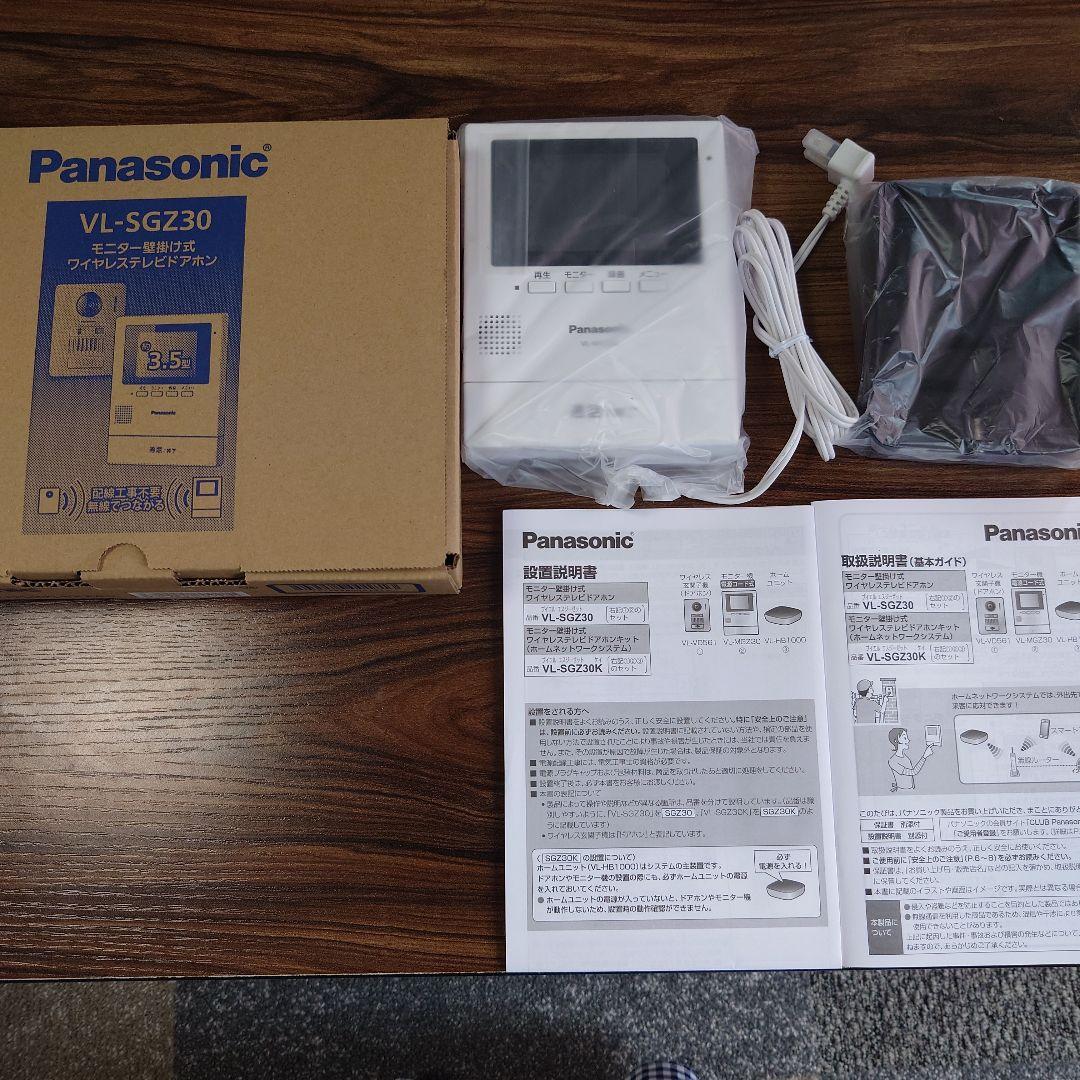 Panasonic VL-MGZ30 テレビドアホン 親機 パナソニックカメラ