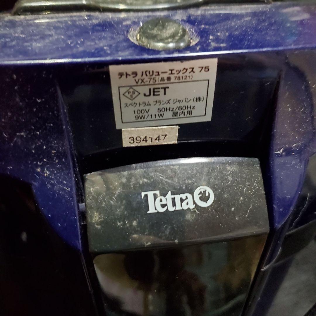 コトブキ レグラス 60センチ 引き取りのみ