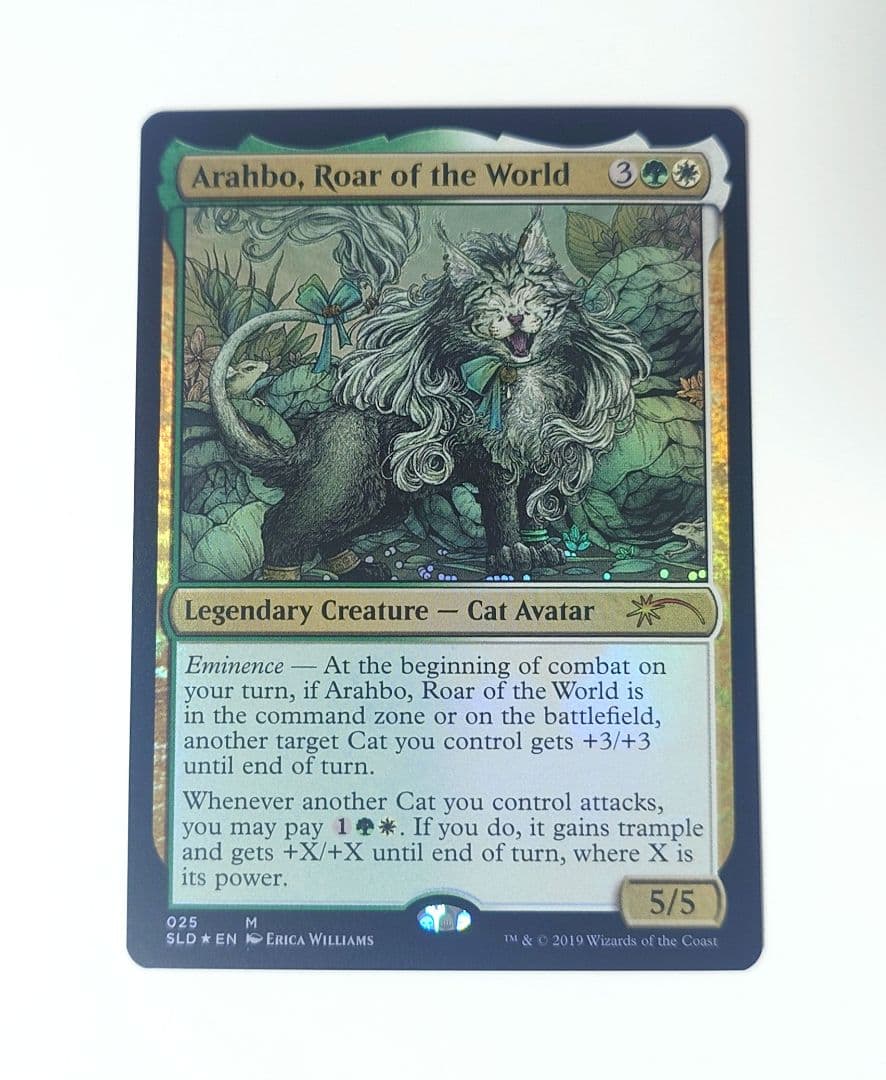 MTG 世界の咆哮、アラーボ FOIL 英語版 Secret lair