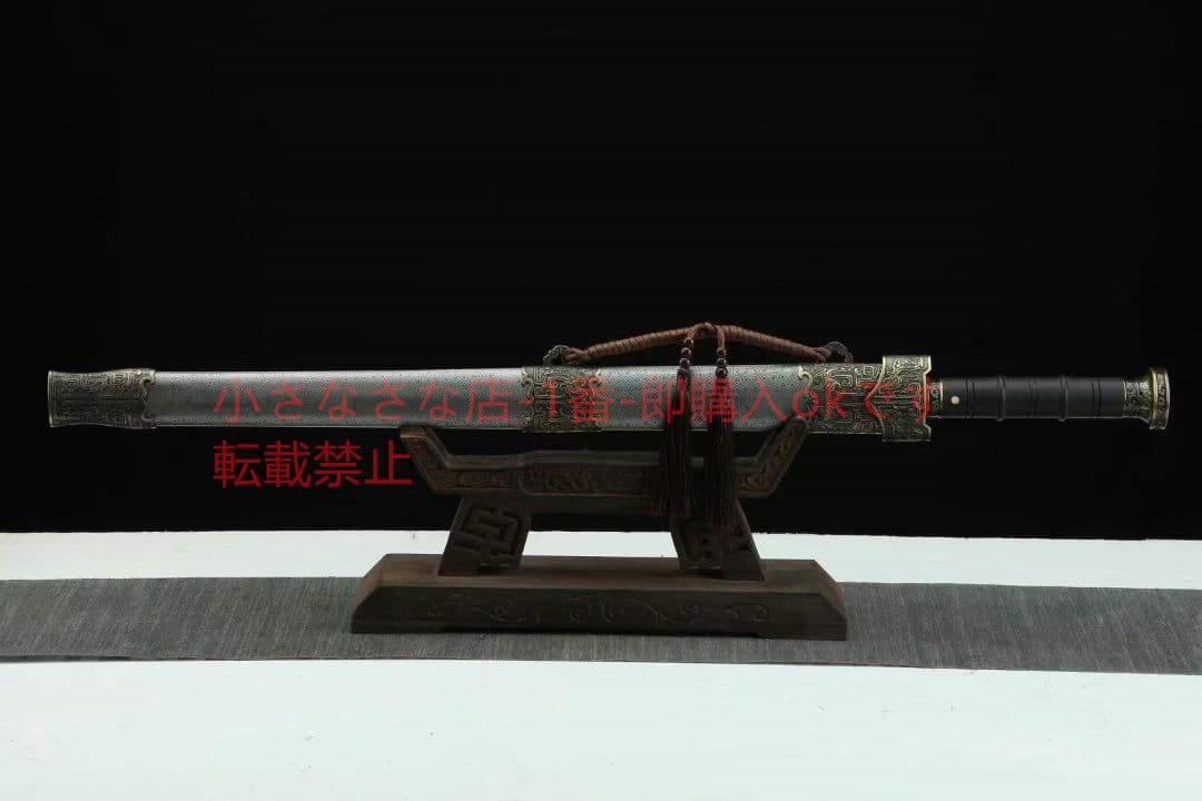 南越神剣 古兵器 武具　刀装具　日本刀　模造刀 居合刀