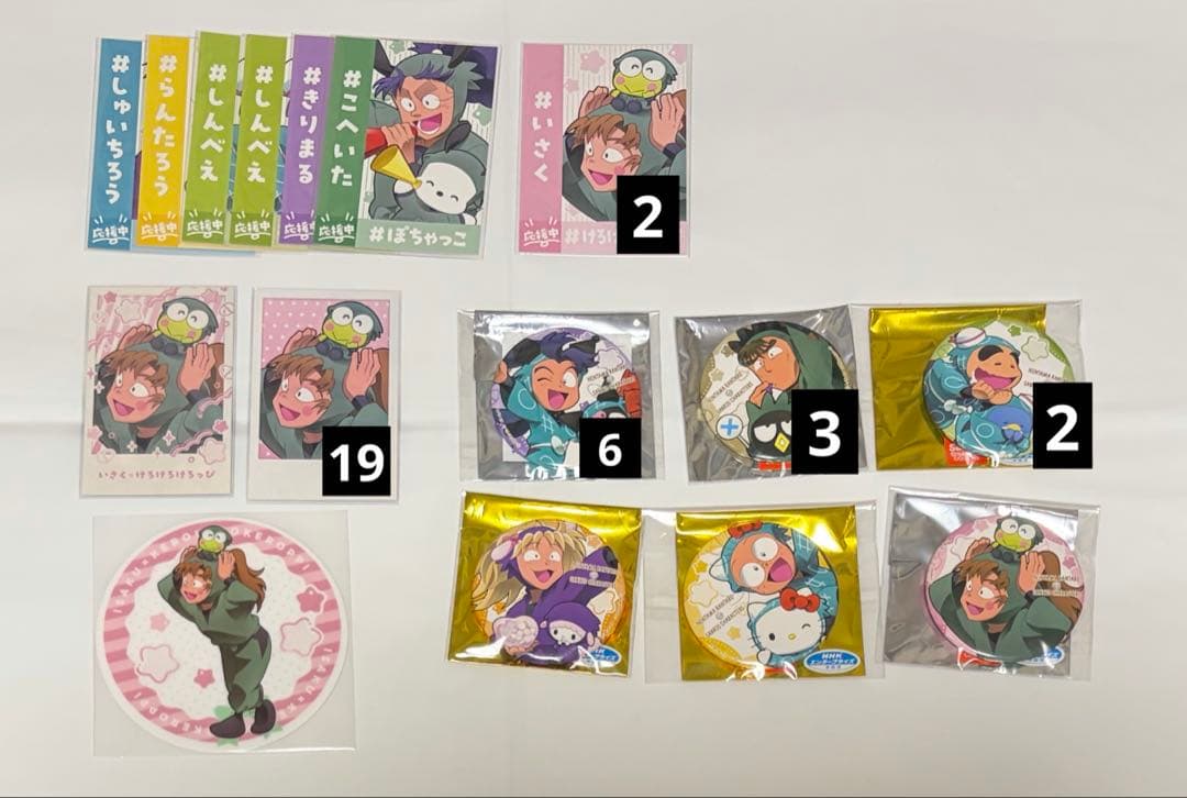 忍たま乱太郎 忍たま サンリオ アモカフェ AMOカフェ 善法寺伊作