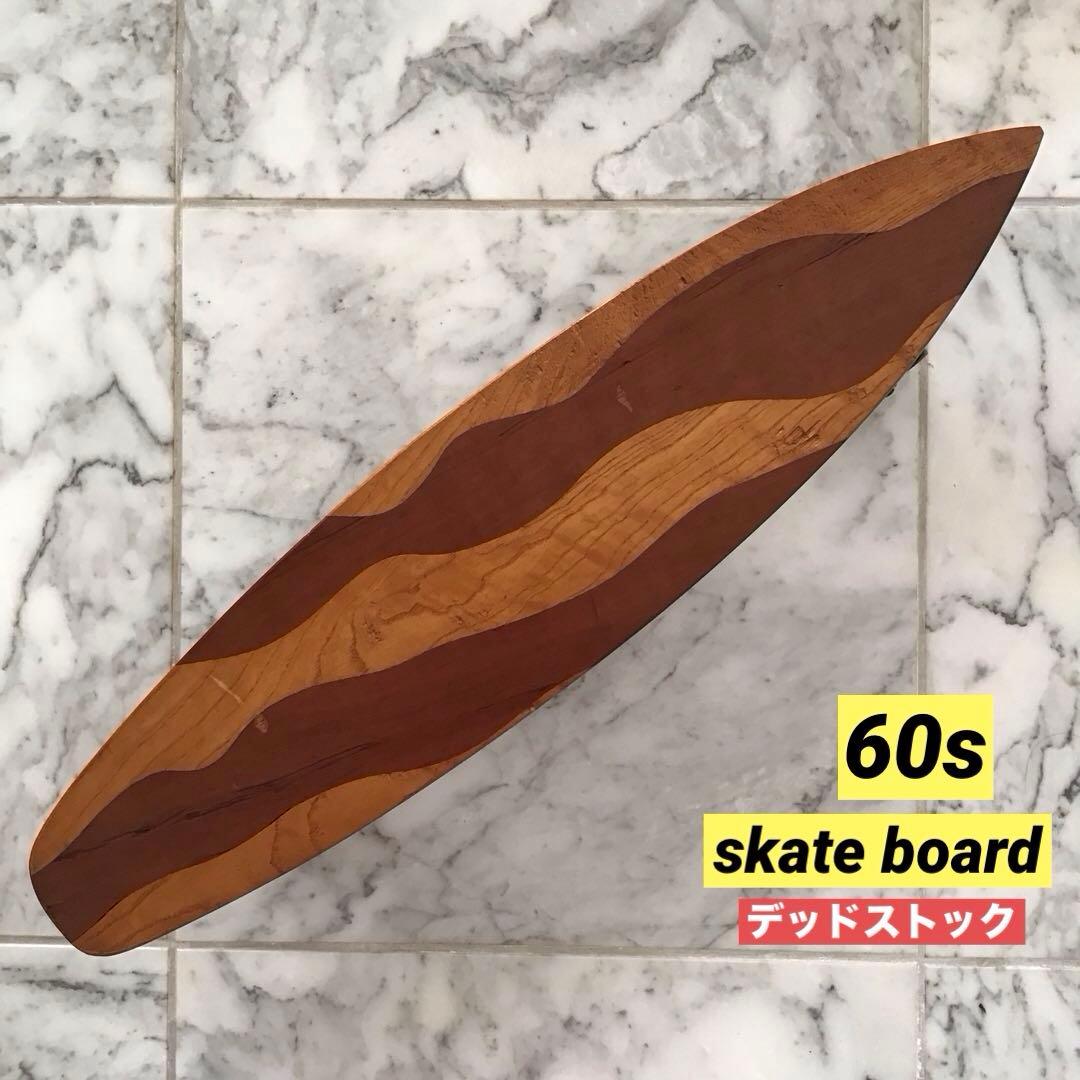 ビンテージ WOODスケートボード 60年代 USA デッドストック