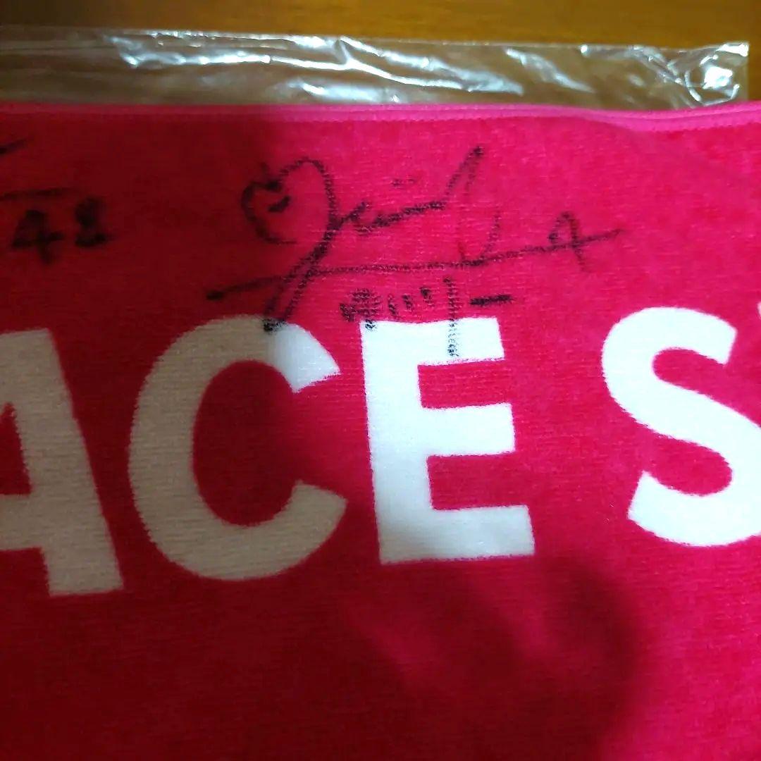 即購入可 AKB48 サイン入り タオル