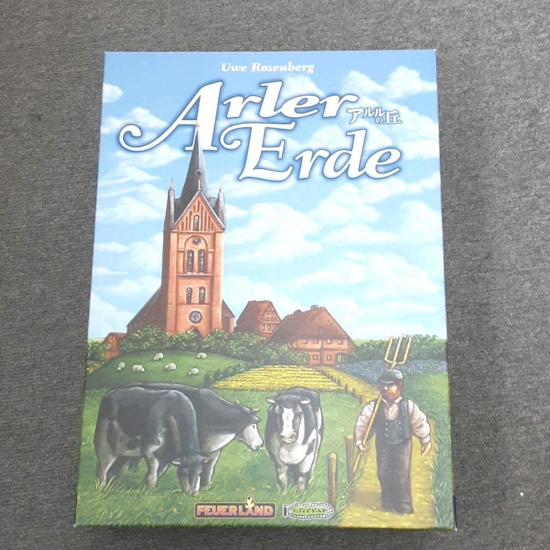 アルルの丘　日本語版　ボードゲーム