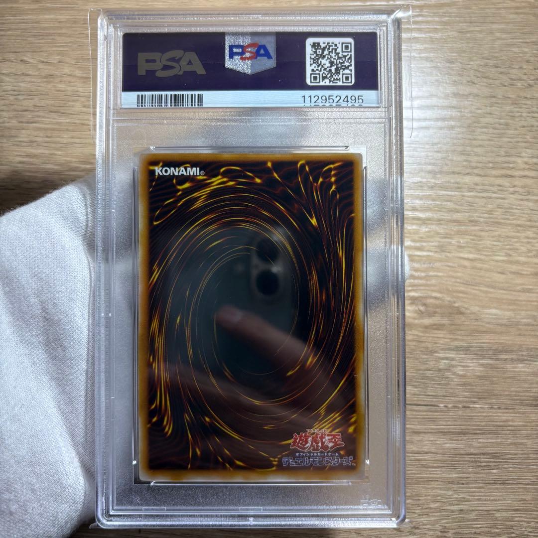 【 鑑定品 PSA10 】　極美品　最安値　サウザンド•アイズ•サクリファイス