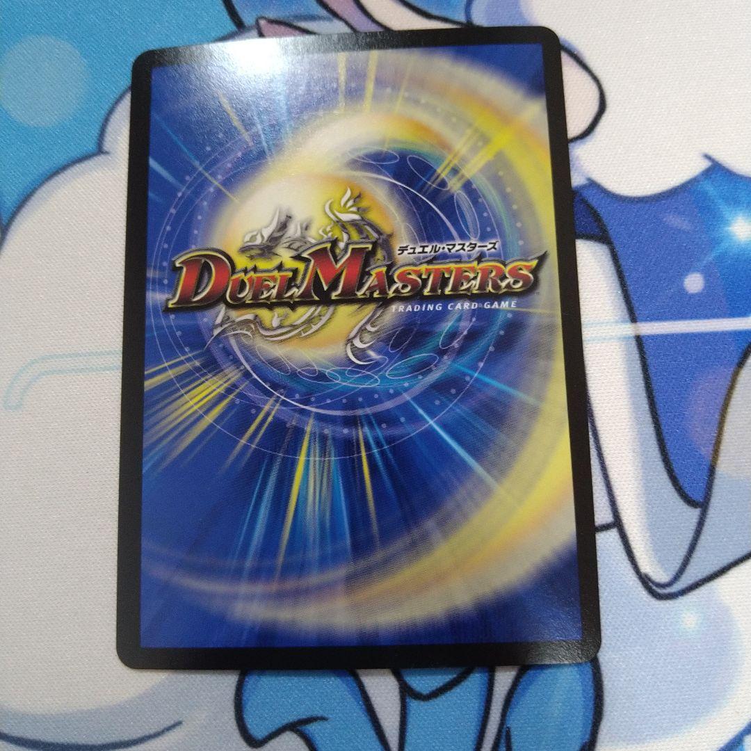 かなくん天災デドダムCSプロモ