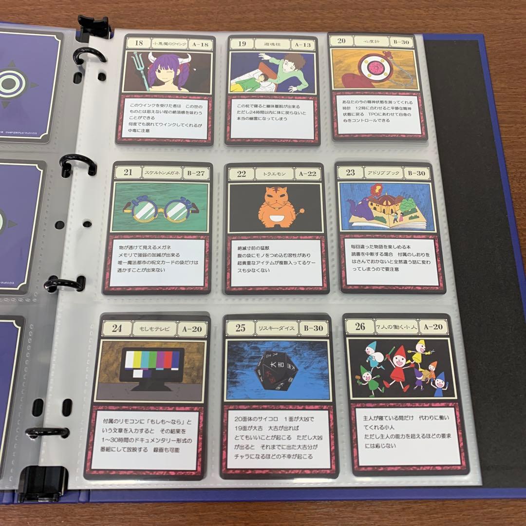 ❶　ハンターハンター グリードアイランド パーフェクトコレクタブルセット