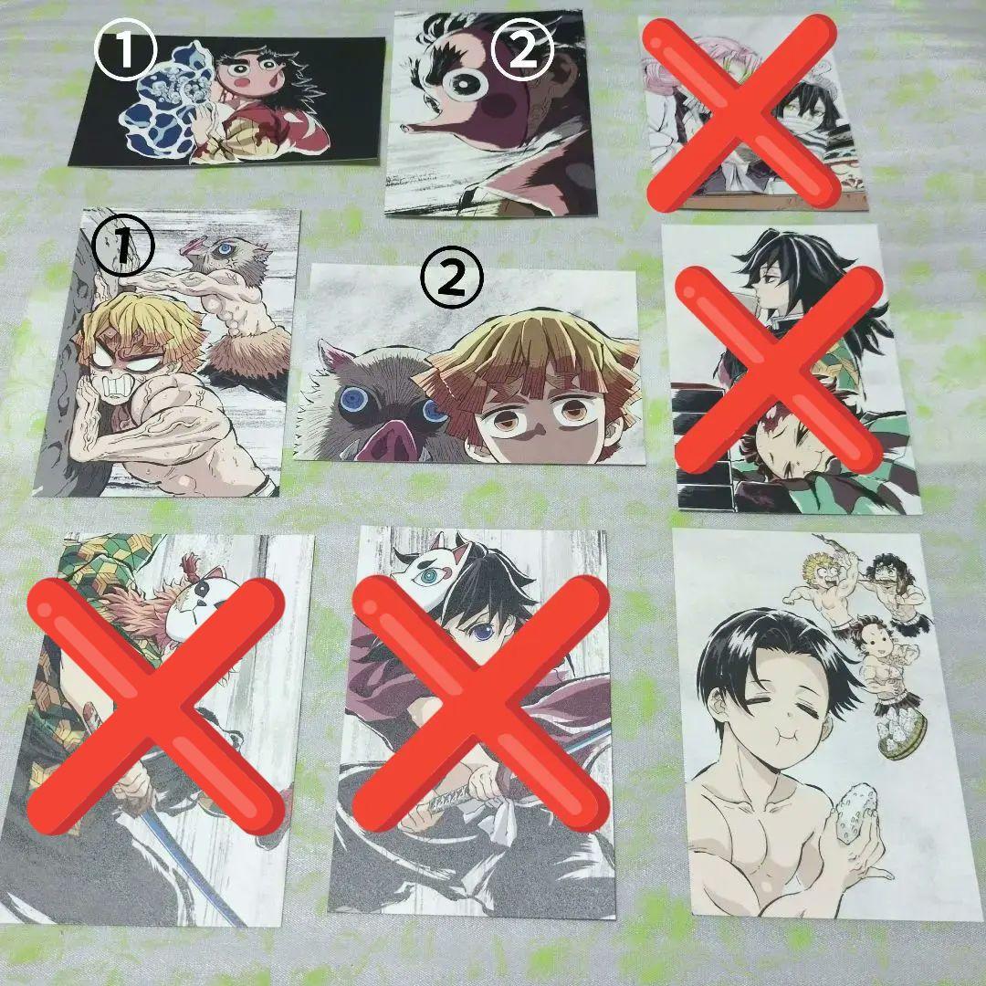 鬼滅の刃　全集中展　幕間画ポストカードセット