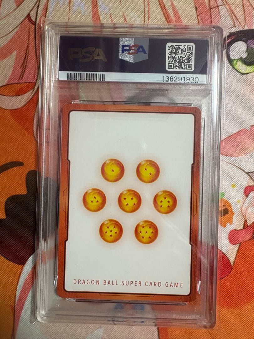 ドラゴンボール エナジーマーカー ゴールド E-43 2巻 PSA10