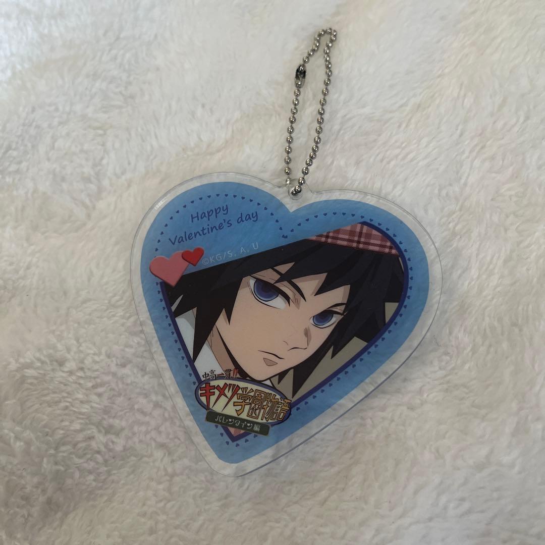鬼滅の刃 キメツ学園 冨岡義勇 ハート形ランダムアクリルチャーム