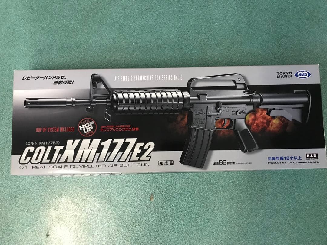 東京マルイ コルトXM 177E2（エアコッキング）18禁