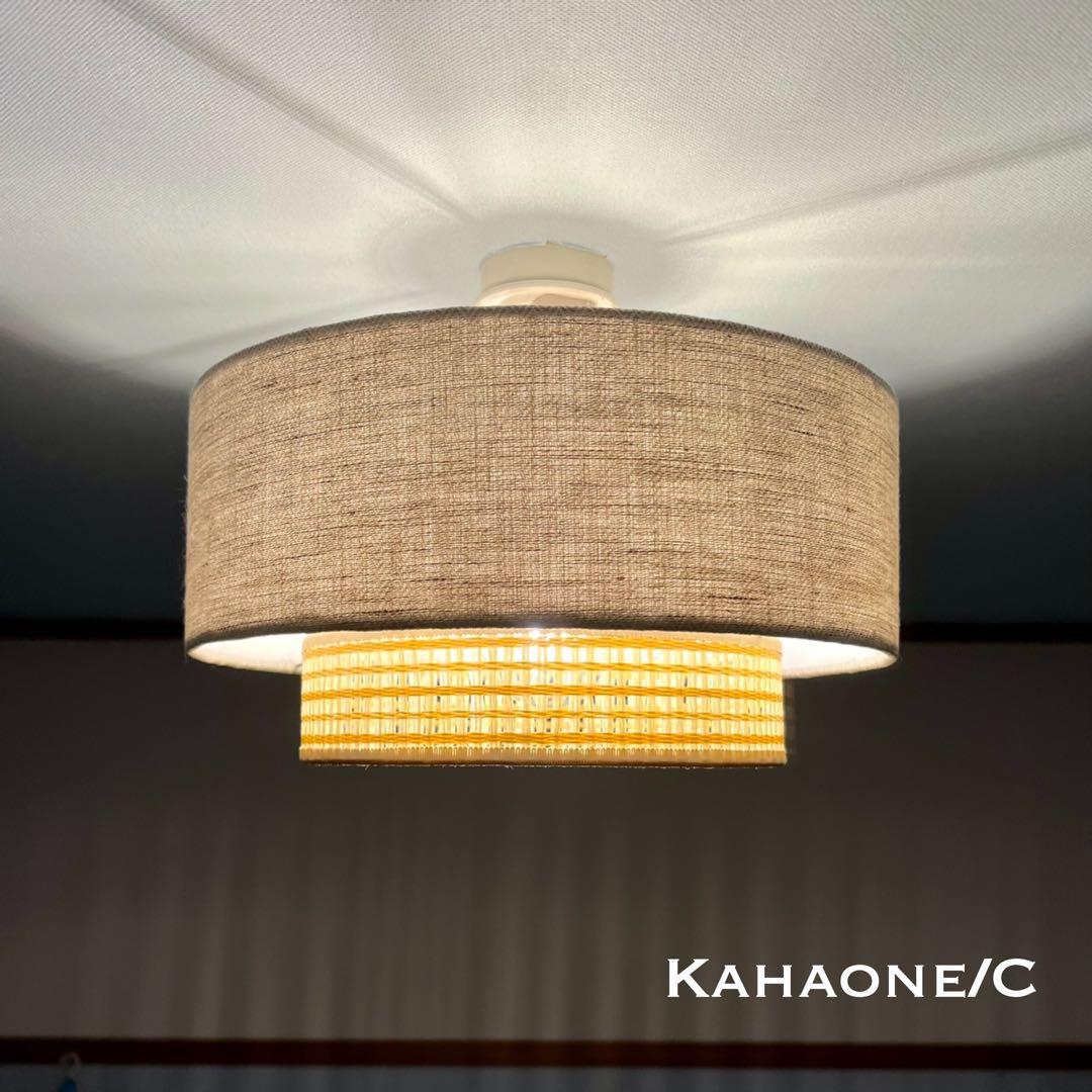 天井照明 Kahaone/CSA シーリングライト E26 北欧 インテリア照明