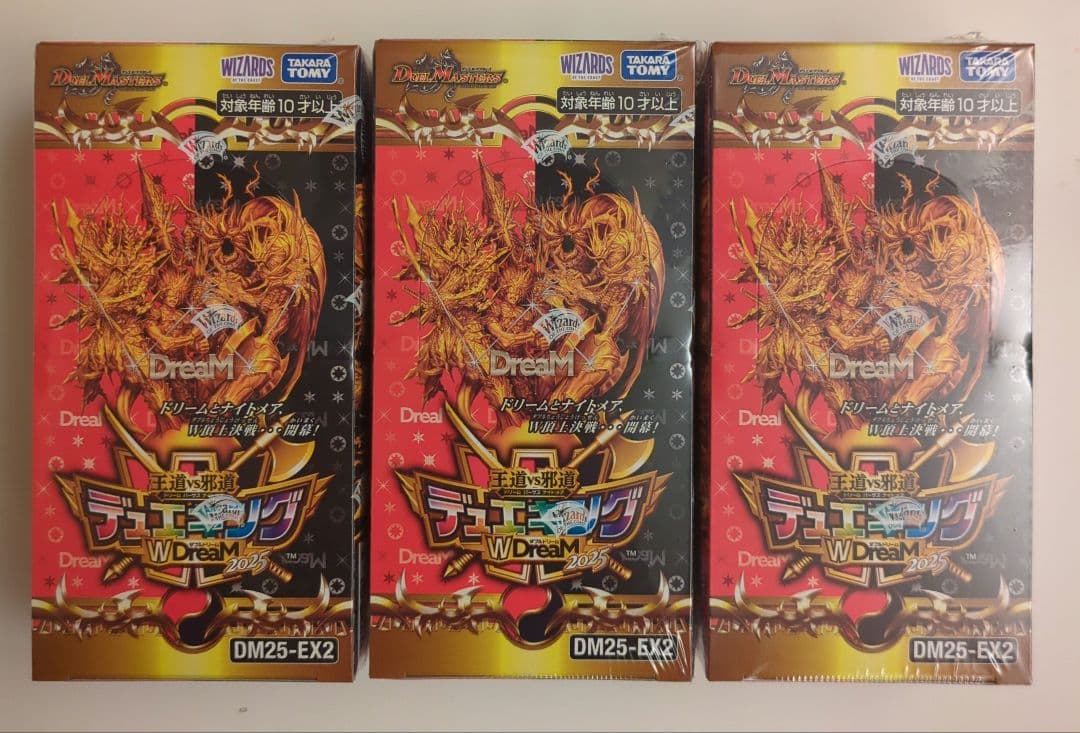 デュエルマスターズ デュエキング 2025 新品未開封 シュリンク付き 3box
