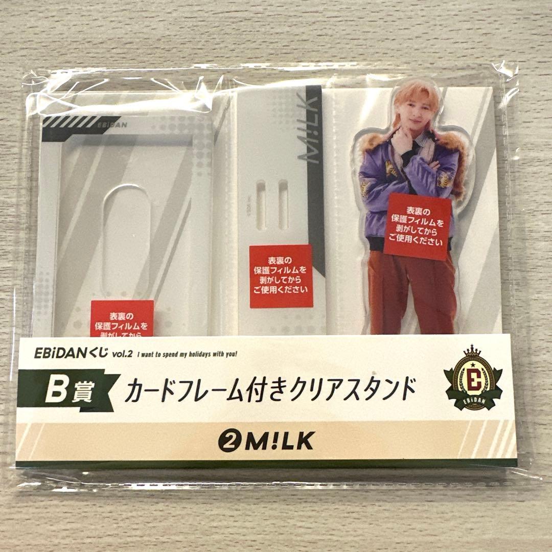 EBiDANくじ カードフレーム付きクリアスタンド M!LK 吉田仁人