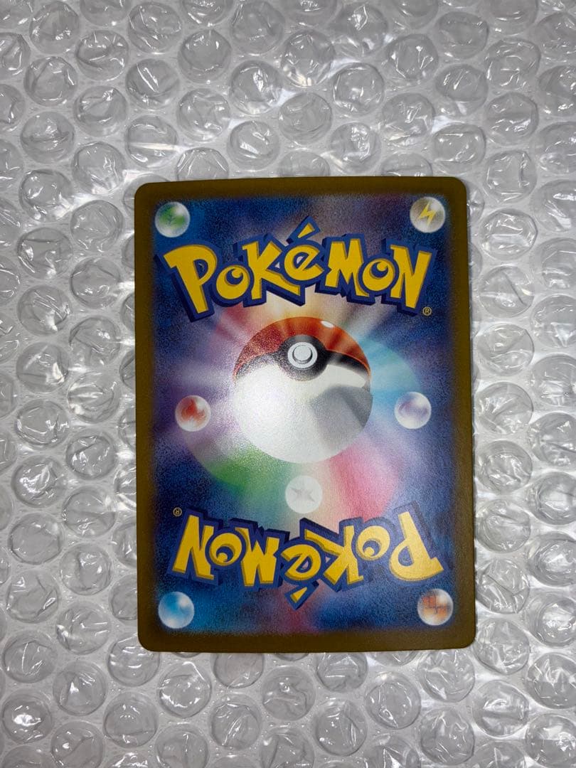 美品　ゼイユ SAR SV6 変幻の仮面 130/101