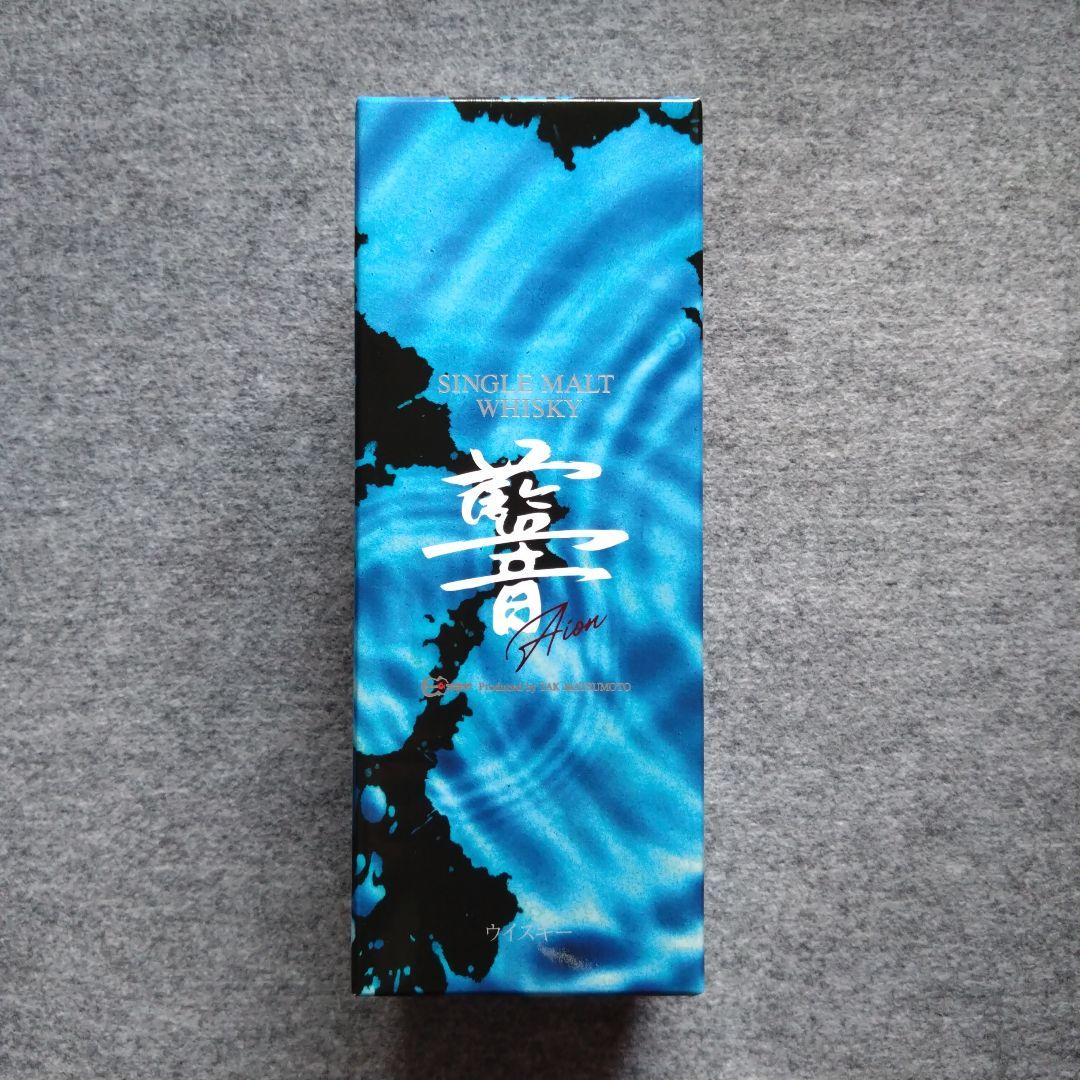 松本孝弘 シングルモルトウイスキーSINGLE MALT WHISKY AION