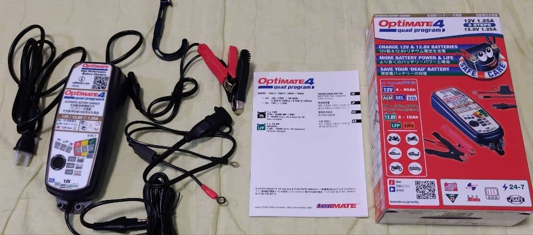 OptiMate 4 Quad Program　美品・付属品完備・リチウム対応