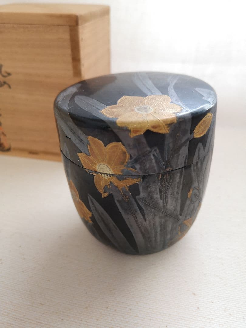 山崎窯 浅野紫仙　陶器　大棗