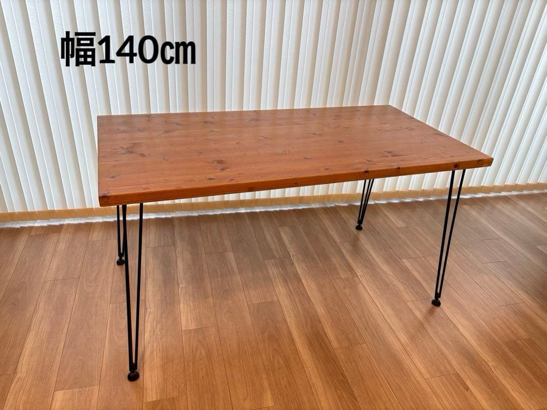 【送料込み】ロウヤ　幅140 木製ダイニングテーブル　パソコンデスク