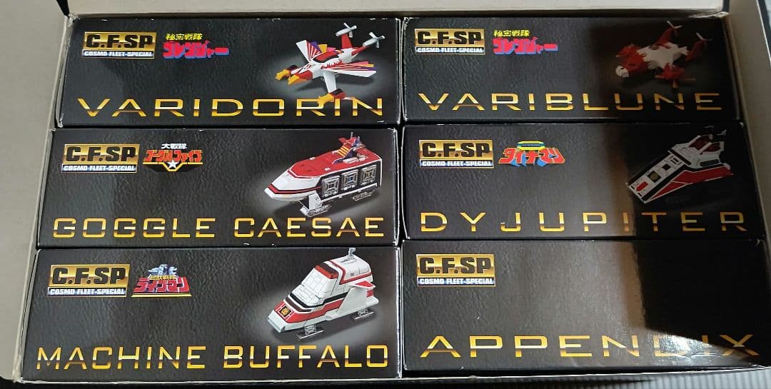 スーパー戦隊 レンジャーメカニクス2 LIMTED BOX