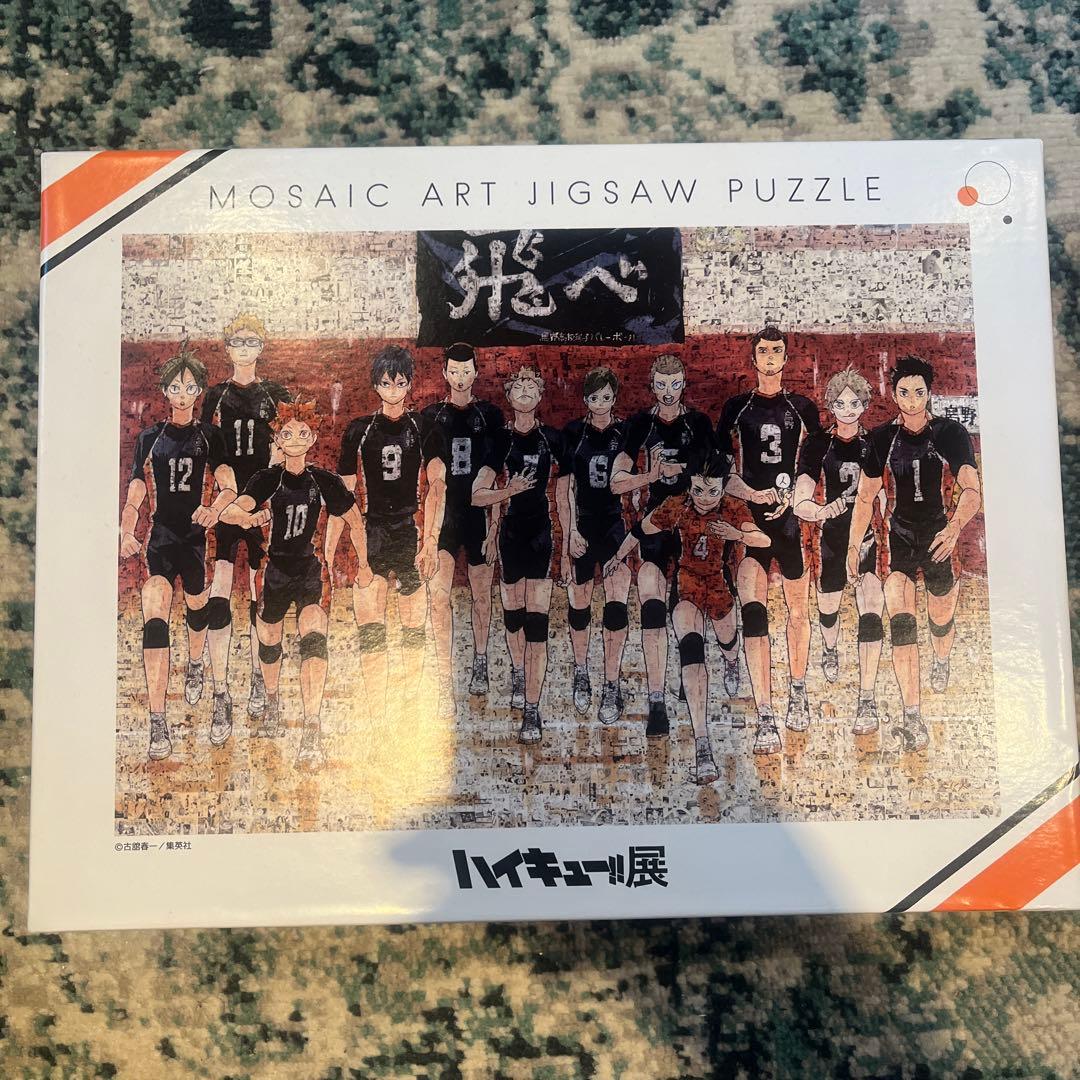 ハイキュー!! 展　モザイクアートジグソーパズル