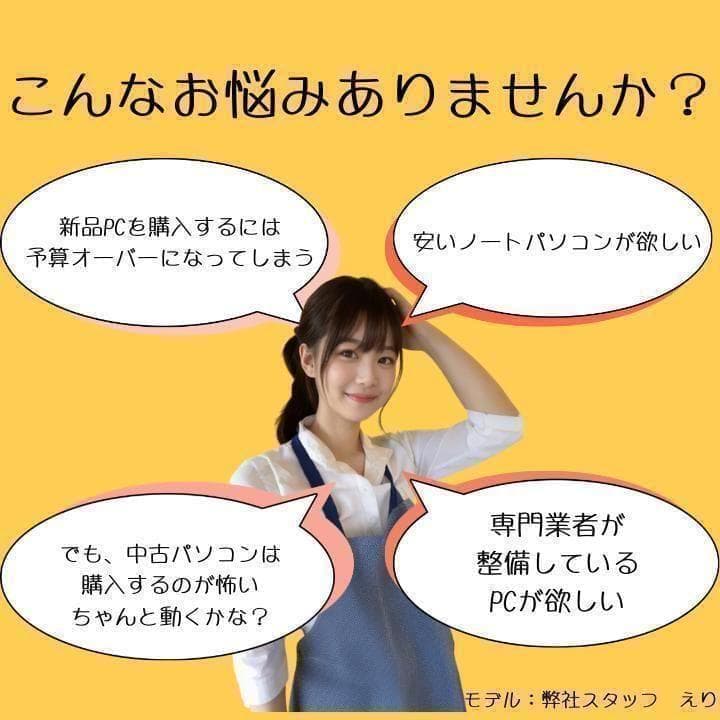 美品 Dynabook 新品バッテリー 11世代 i5 16GB 256GB