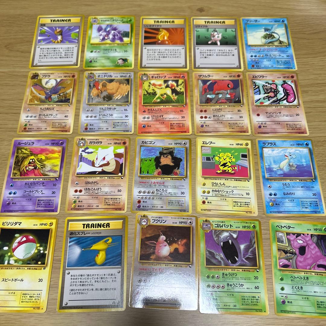 旧裏100枚まとめ売り③ ポケモンカード　カクレオンetc. 青版　赤版　多数