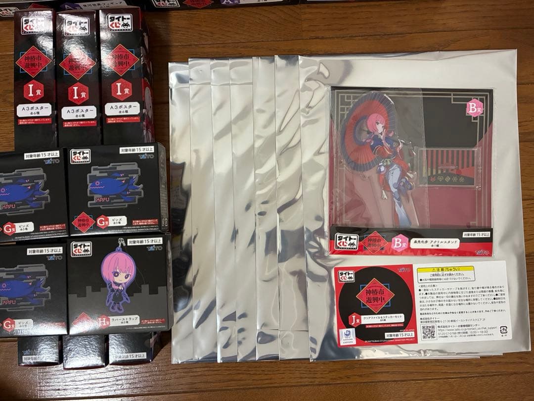 b*b様 神椿市遊興中 一番くじ17種セット A賞B賞G賞H賞I賞J賞 LH賞