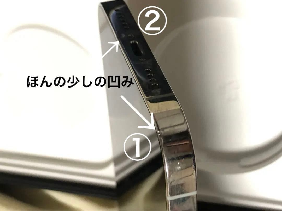 iPhone 12 Pro Max シルバー 256 GB SIMフリー