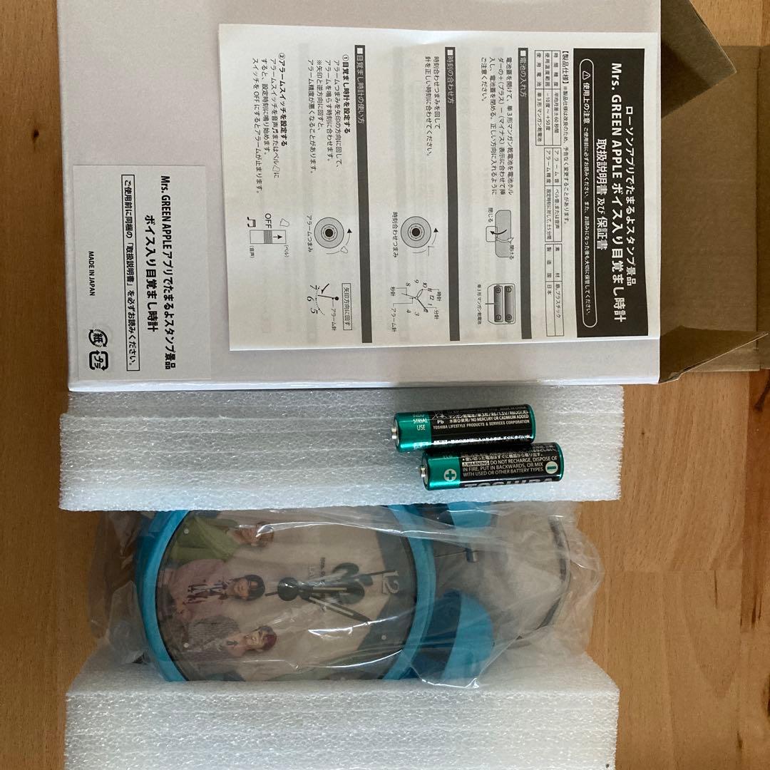 Mrs. GREEN APPLE 　ボイス入り目覚まし時計　非売品