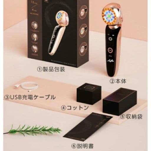 Raffia 美顔器　3D回転オールインワン美容器