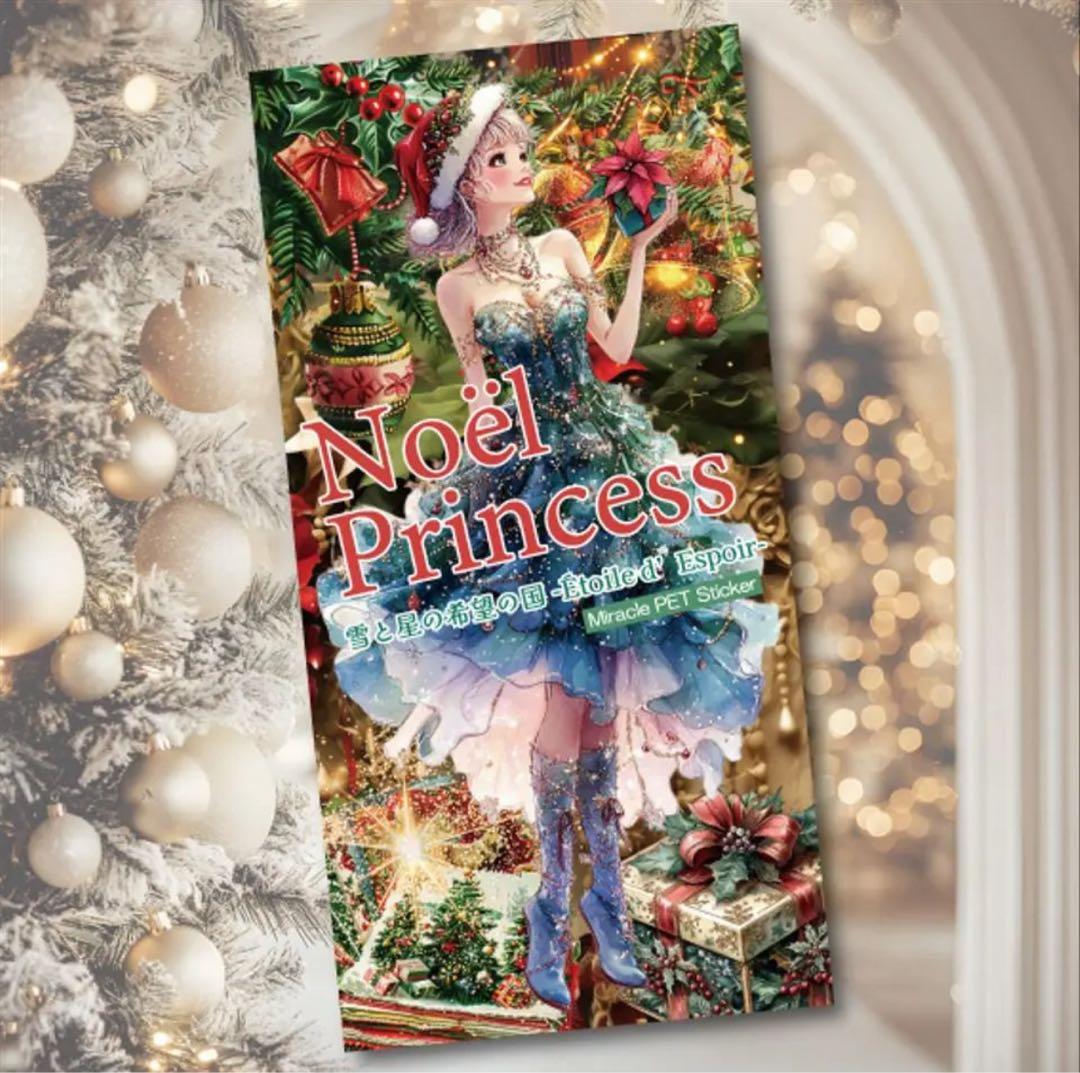 もふ★様♡ありがとうございます♡