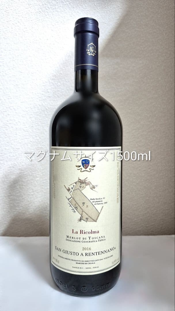 WA100点 希少マグナム1500ml ラ・リコルマ　2016年